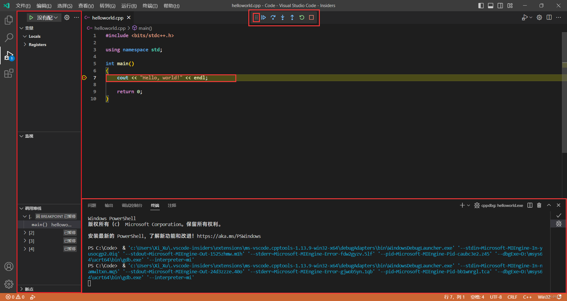 VS Code debugger interface showing breakpoint, debug panel and integrated terminal