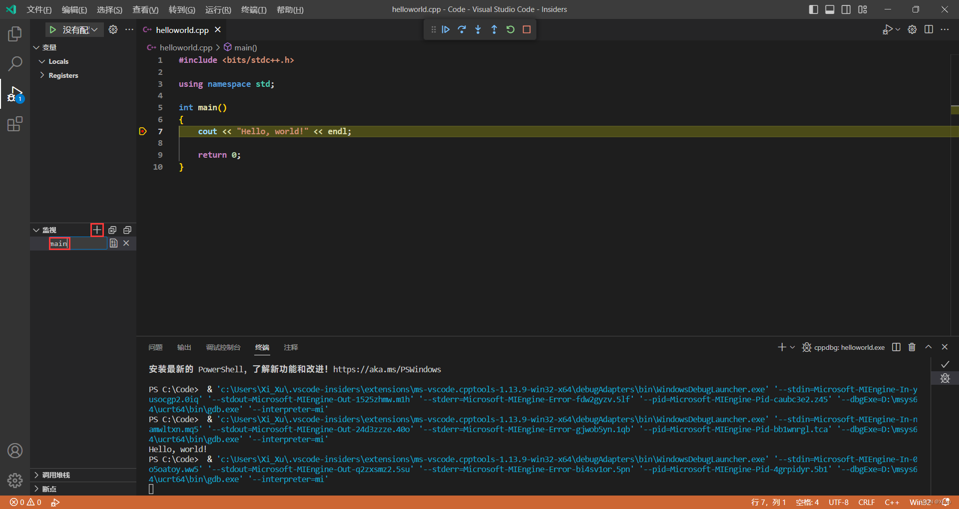 VS Code watch window showing how to add variable monitoring during debugging