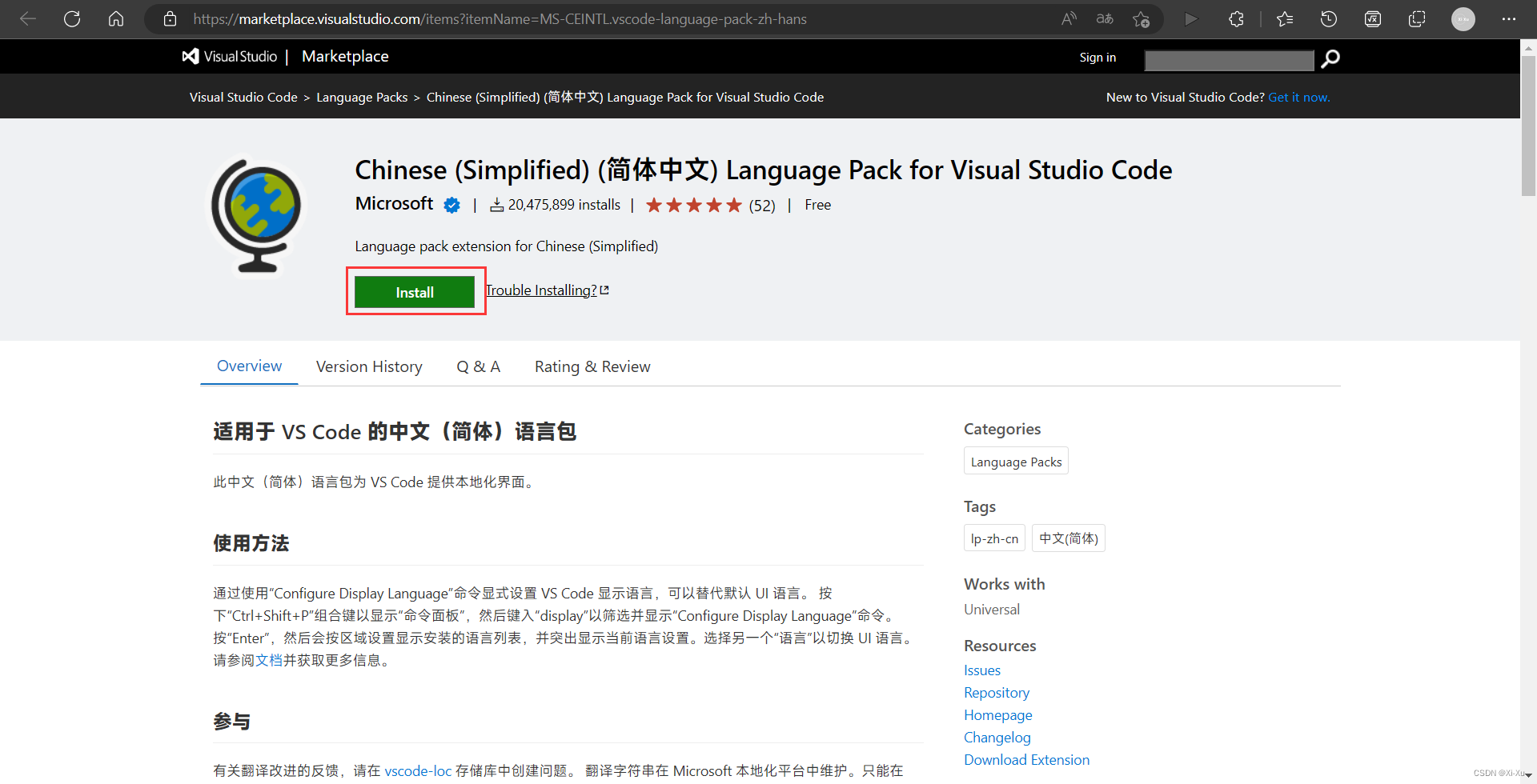 Installing Chinese language pack and C++ extensions