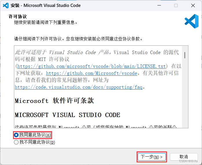 Verifying GCC compiler installation and version