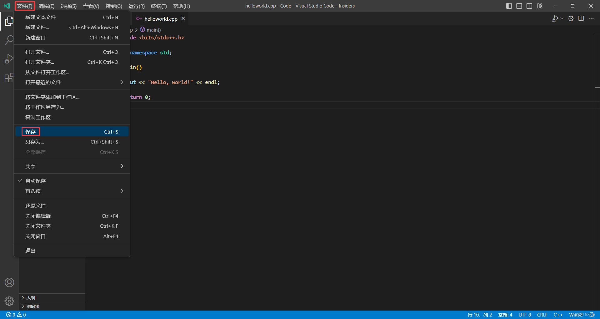 Hello World C++ code in VS Code editor