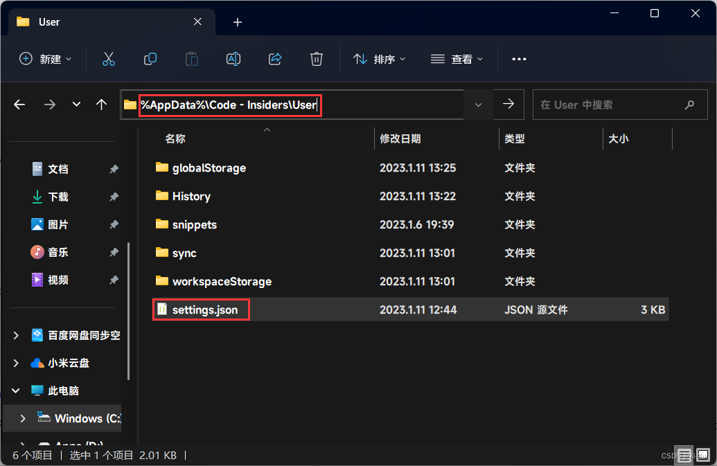 VS Code user settings.json configuration file with various editor and extension settings