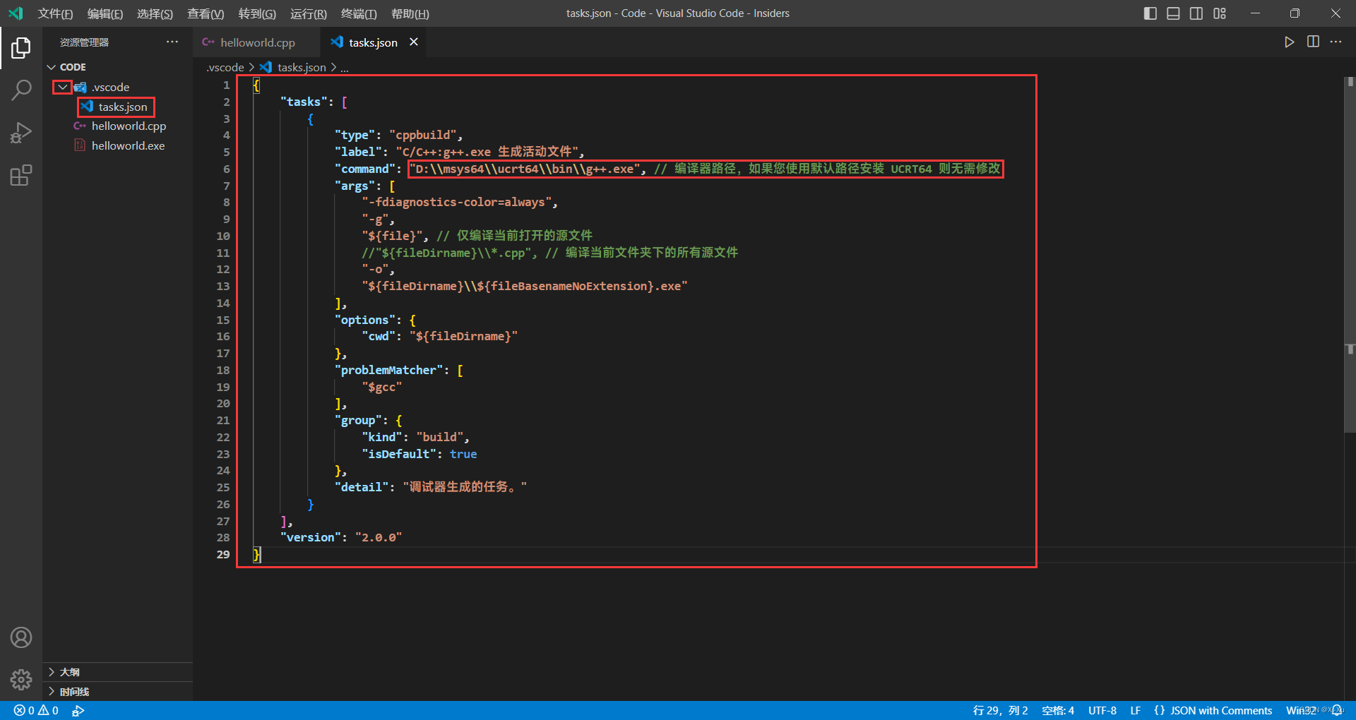 VS Code tasks.json configuration showing file compilation settings