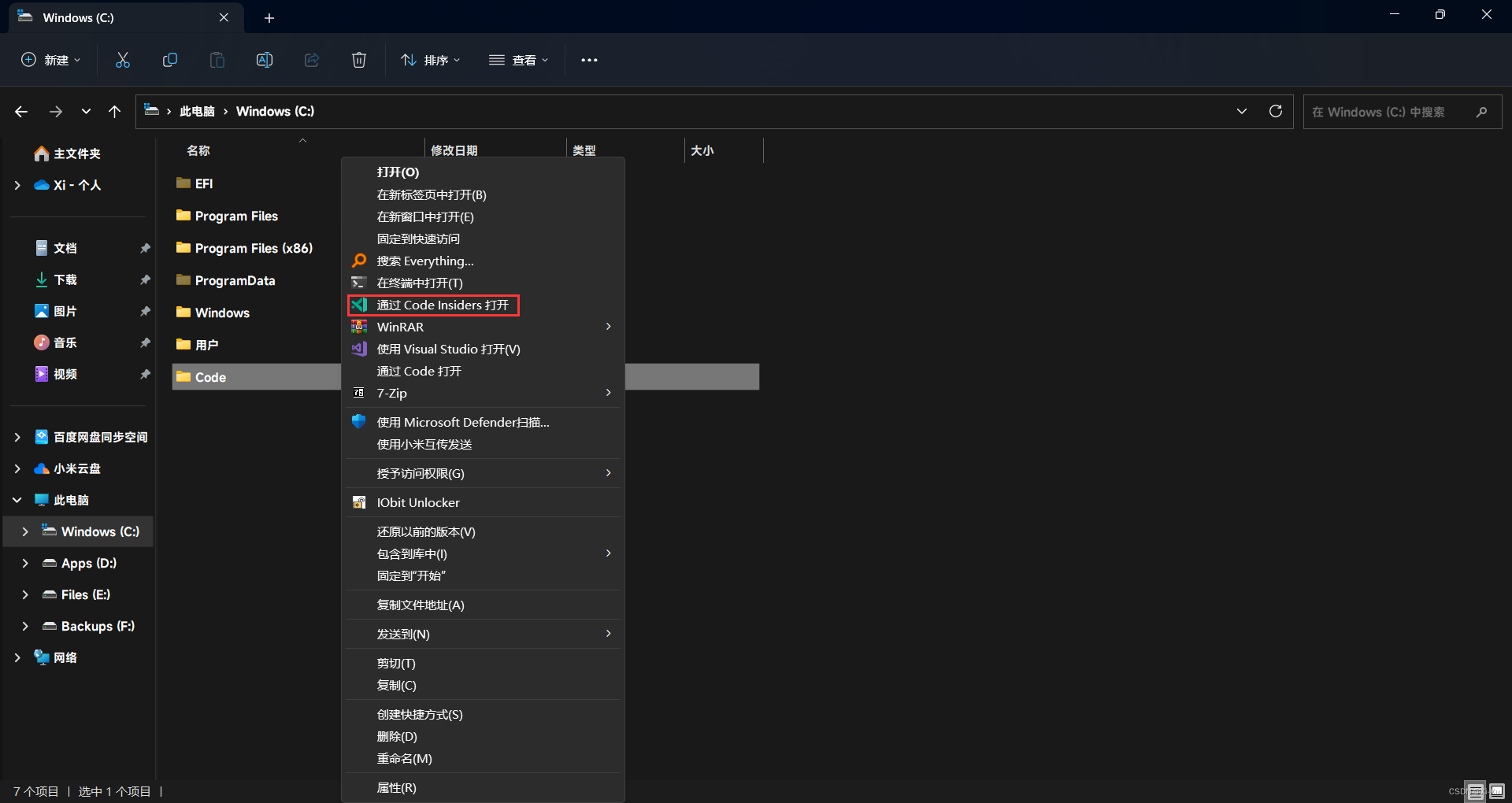 VS Code workspace trust dialog